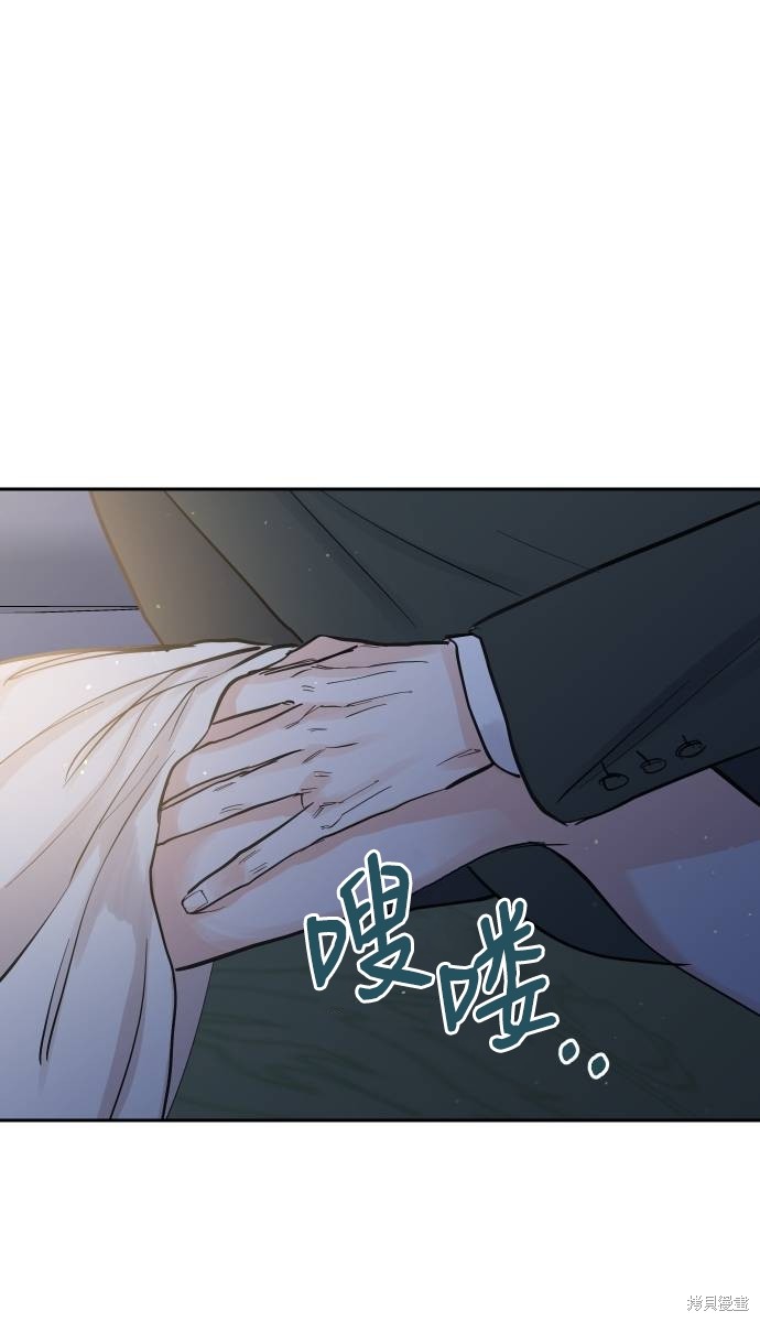 《再次》漫画最新章节第1话免费下拉式在线观看章节第【15】张图片