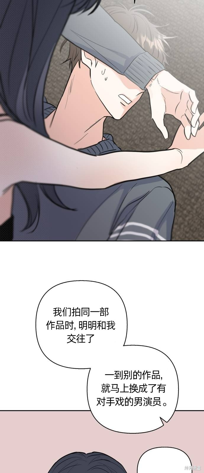 《再次》漫画最新章节第1话免费下拉式在线观看章节第【64】张图片