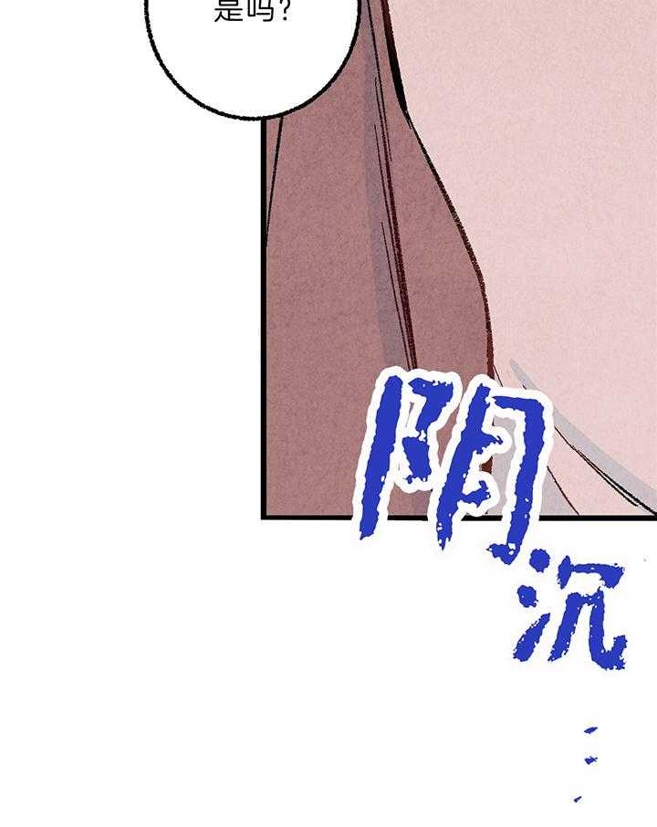 《完美密友》漫画最新章节第45话免费下拉式在线观看章节第【14】张图片