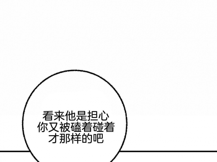 《完美密友》漫画最新章节第22话免费下拉式在线观看章节第【50】张图片