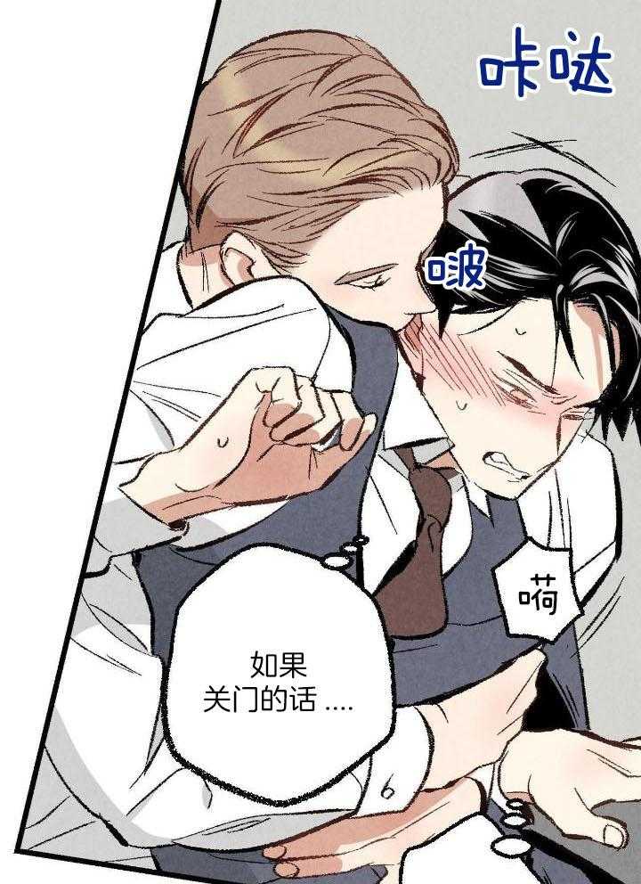 《完美密友》漫画最新章节第69话免费下拉式在线观看章节第【34】张图片