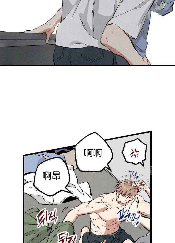 《完美密友》漫画最新章节第76话免费下拉式在线观看章节第【26】张图片