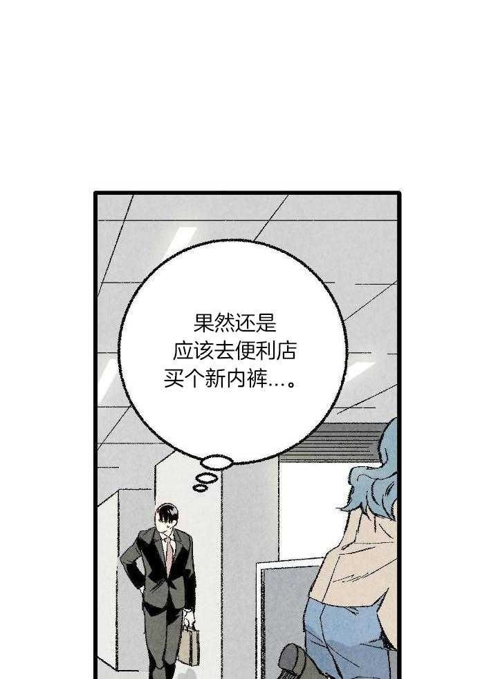 《完美密友》漫画最新章节第62话免费下拉式在线观看章节第【17】张图片