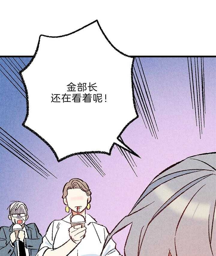 《完美密友》漫画最新章节第48话免费下拉式在线观看章节第【18】张图片