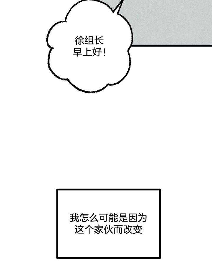 《完美密友》漫画最新章节第57话免费下拉式在线观看章节第【25】张图片