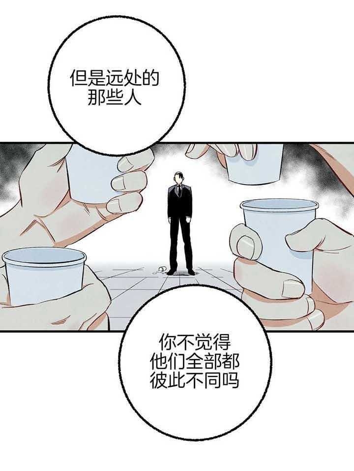 《完美密友》漫画最新章节第41话免费下拉式在线观看章节第【24】张图片