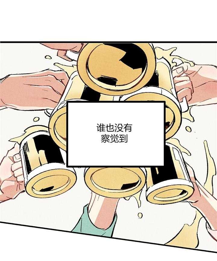 《完美密友》漫画最新章节第51话免费下拉式在线观看章节第【21】张图片