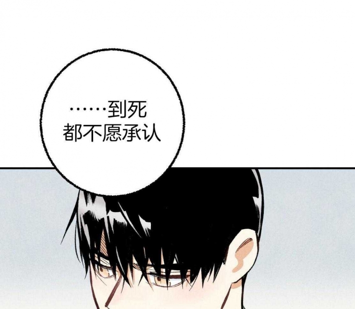 《完美密友》漫画最新章节第29话免费下拉式在线观看章节第【30】张图片