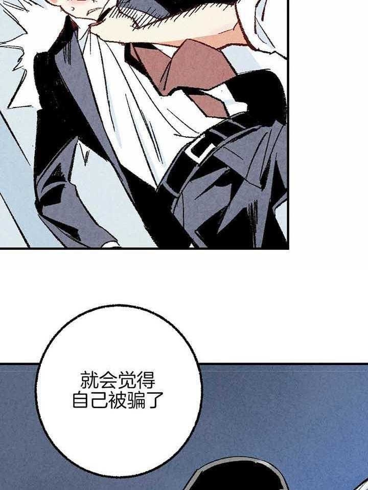 《完美密友》漫画最新章节第41话免费下拉式在线观看章节第【29】张图片