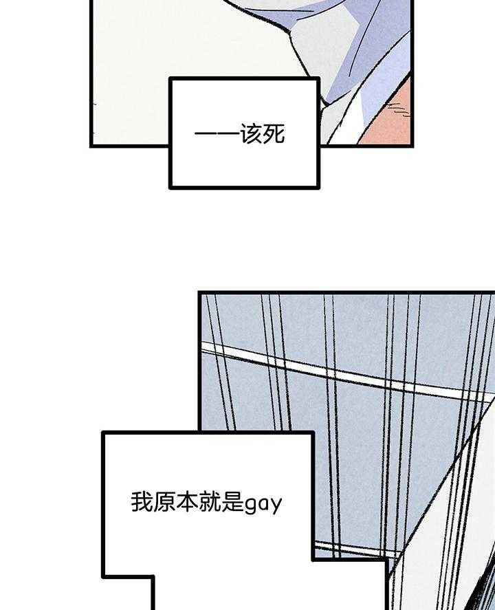 《完美密友》漫画最新章节第57话免费下拉式在线观看章节第【23】张图片