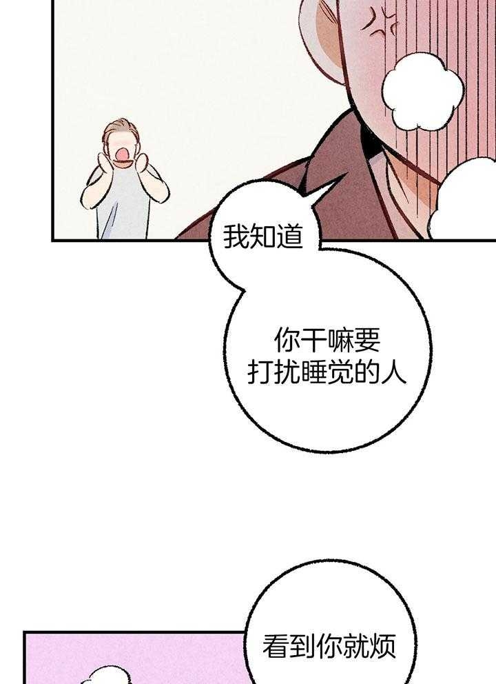 《完美密友》漫画最新章节第37话免费下拉式在线观看章节第【23】张图片
