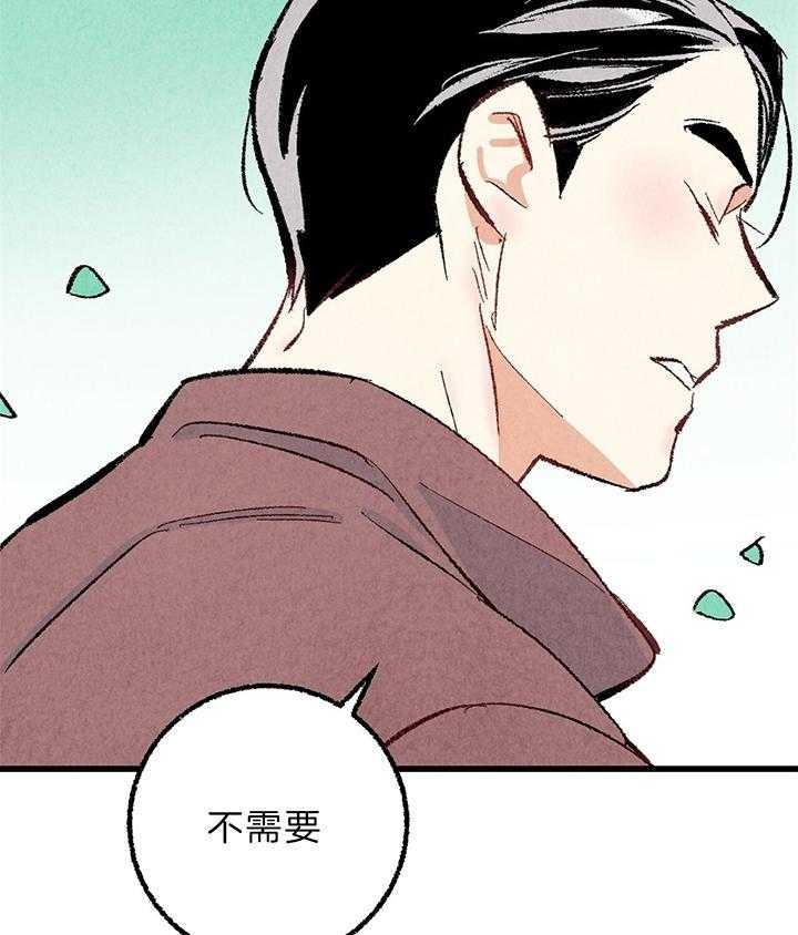 《完美密友》漫画最新章节第46话免费下拉式在线观看章节第【25】张图片