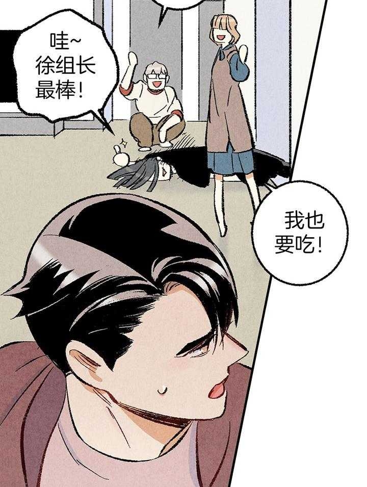 《完美密友》漫画最新章节第37话免费下拉式在线观看章节第【12】张图片