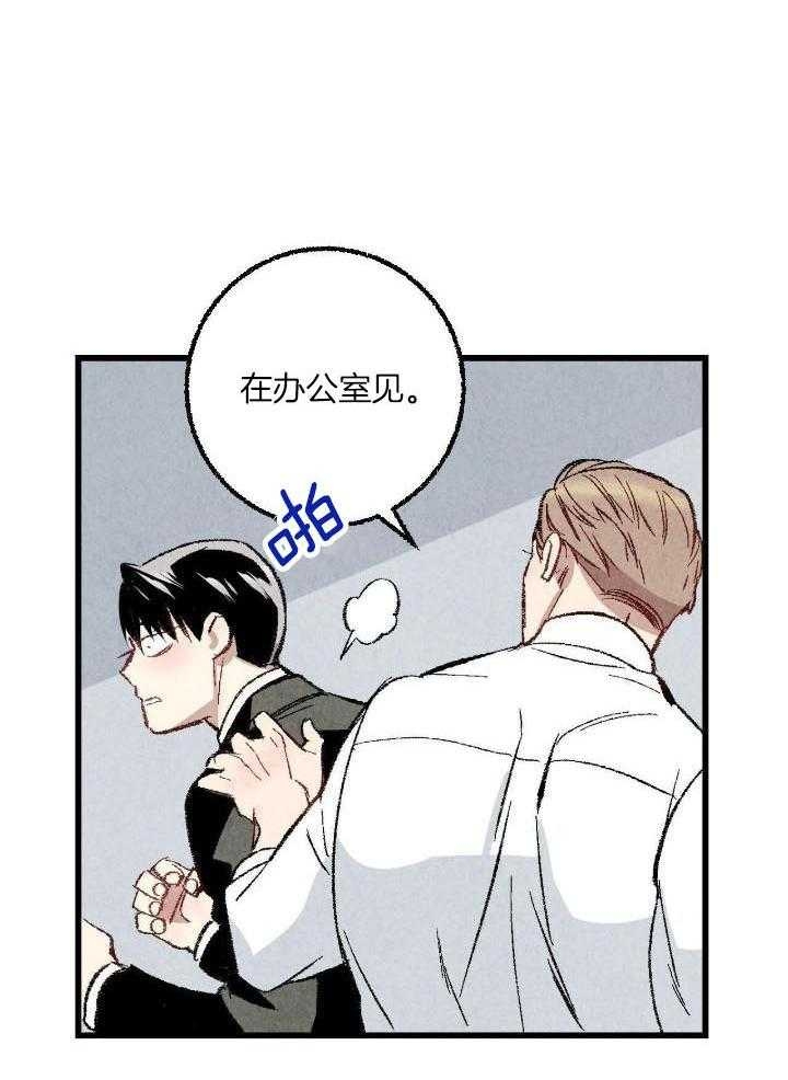 《完美密友》漫画最新章节第63话免费下拉式在线观看章节第【28】张图片