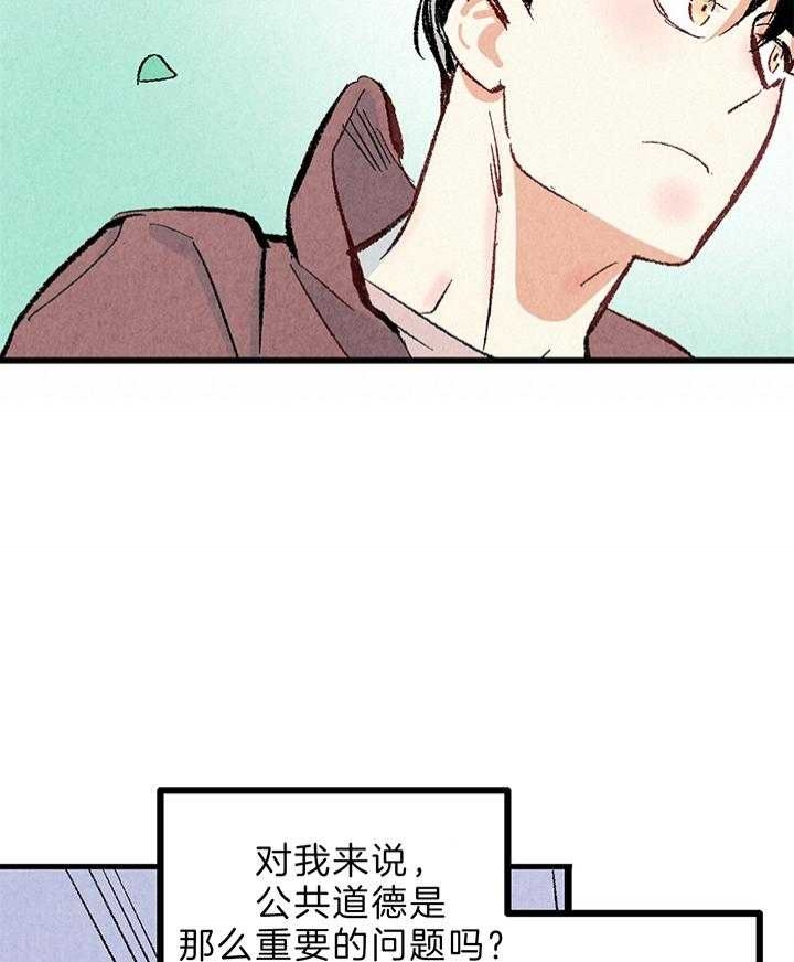 《完美密友》漫画最新章节第46话免费下拉式在线观看章节第【9】张图片