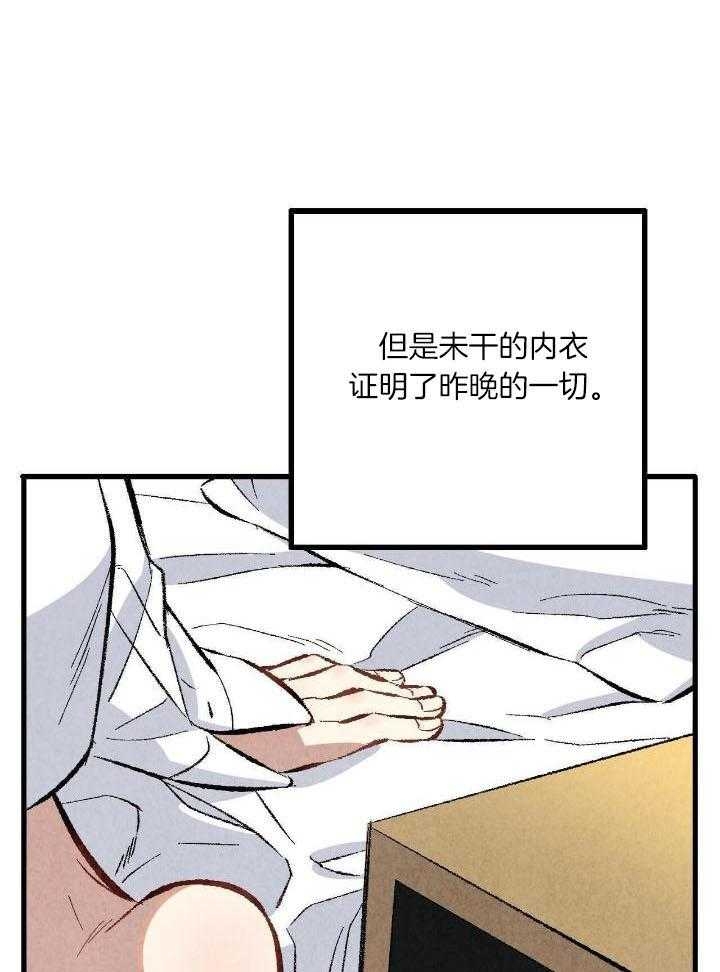 《完美密友》漫画最新章节第61话免费下拉式在线观看章节第【11】张图片