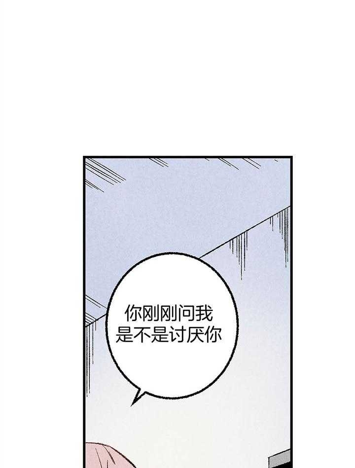 《完美密友》漫画最新章节第50话免费下拉式在线观看章节第【7】张图片