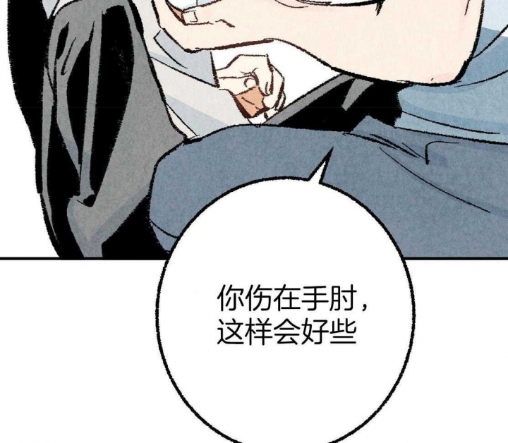 《完美密友》漫画最新章节第29话免费下拉式在线观看章节第【35】张图片