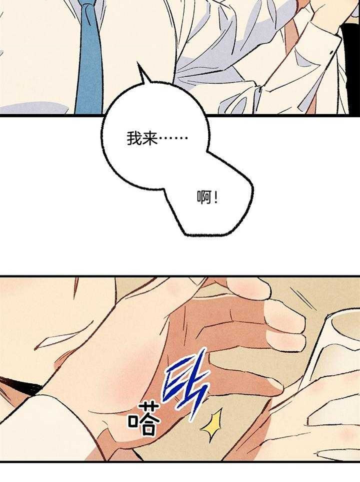《完美密友》漫画最新章节第58话免费下拉式在线观看章节第【21】张图片