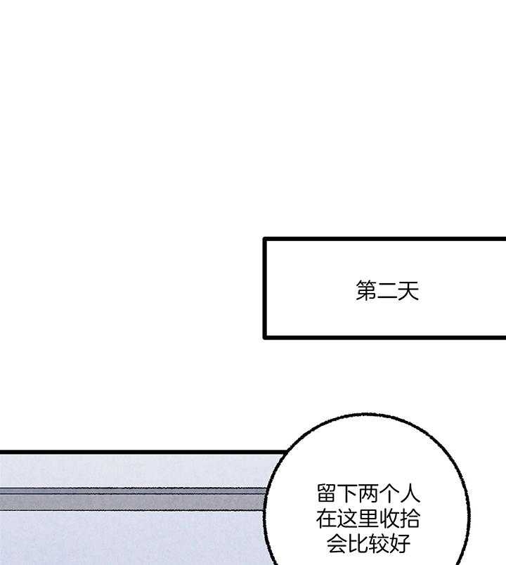 《完美密友》漫画最新章节第51话免费下拉式在线观看章节第【24】张图片