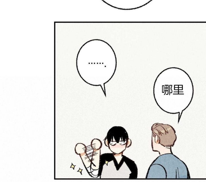 《完美密友》漫画最新章节第30话免费下拉式在线观看章节第【21】张图片