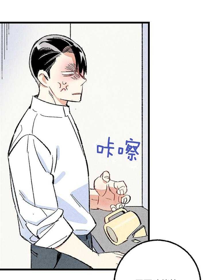 《完美密友》漫画最新章节第51话免费下拉式在线观看章节第【28】张图片