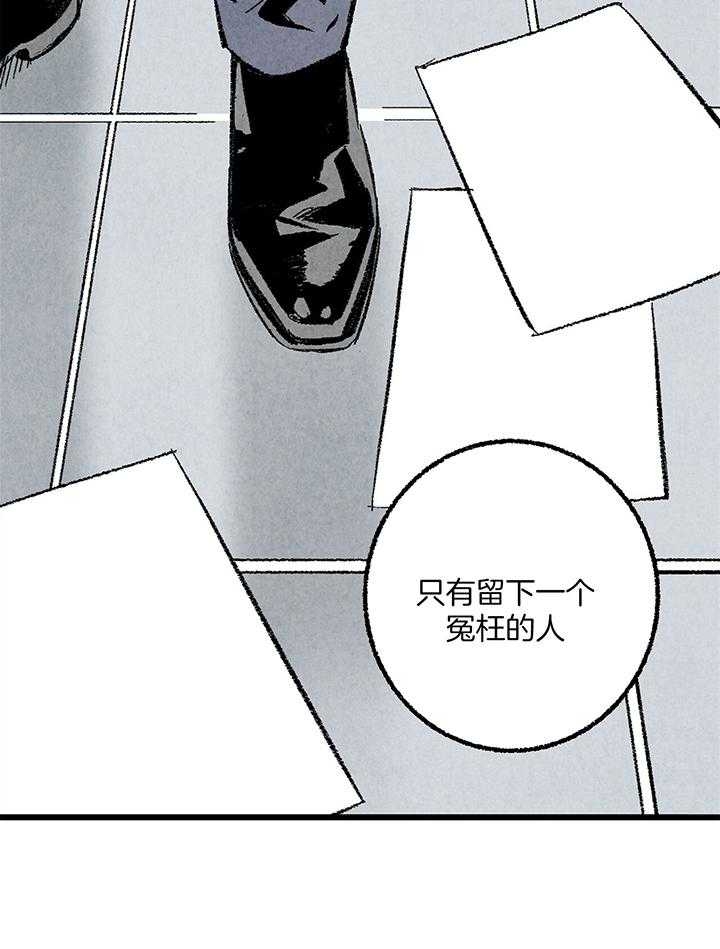 《完美密友》漫画最新章节第55话免费下拉式在线观看章节第【13】张图片