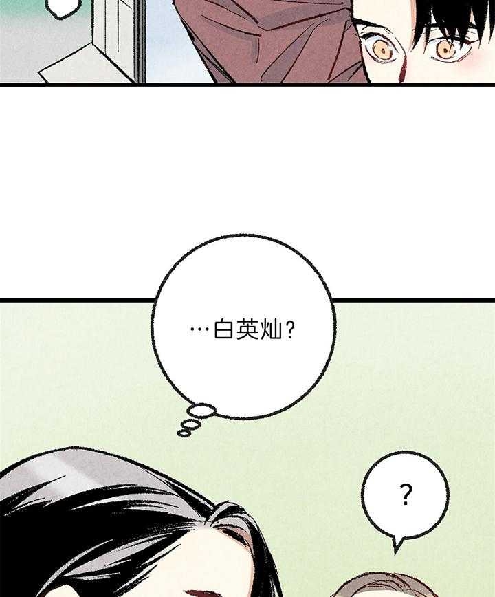 《完美密友》漫画最新章节第45话免费下拉式在线观看章节第【3】张图片