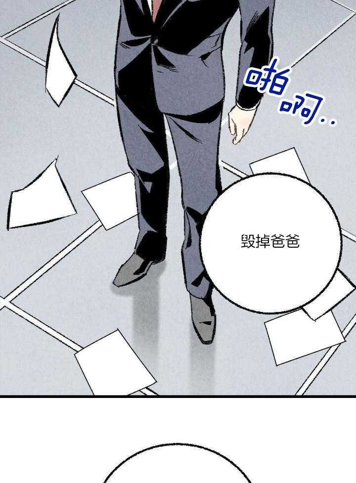 《完美密友》漫画最新章节第59话免费下拉式在线观看章节第【18】张图片