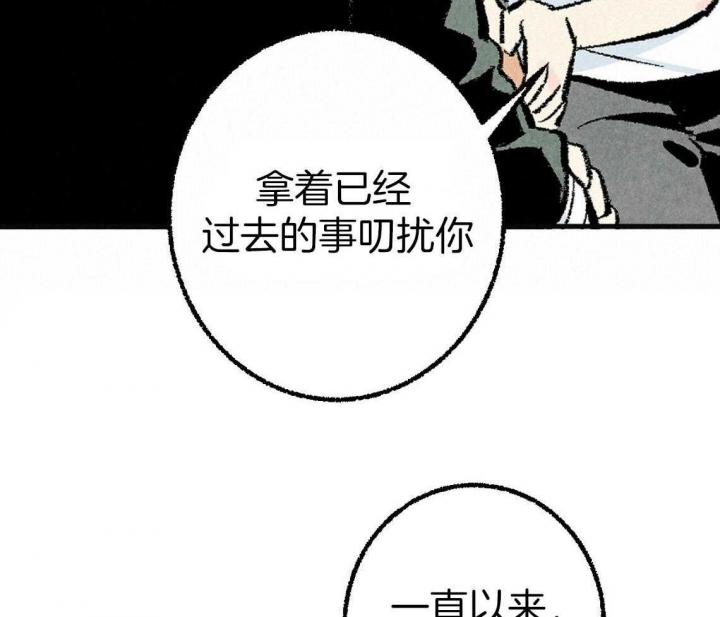 《完美密友》漫画最新章节第32话免费下拉式在线观看章节第【41】张图片