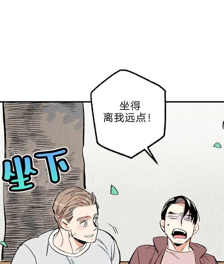 《完美密友》漫画最新章节第46话免费下拉式在线观看章节第【18】张图片