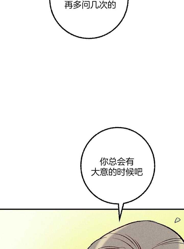 《完美密友》漫画最新章节第39话免费下拉式在线观看章节第【18】张图片