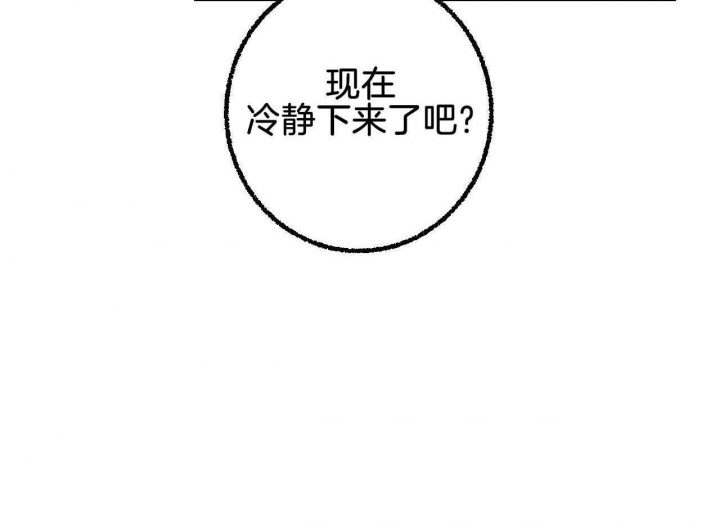 《完美密友》漫画最新章节第26话免费下拉式在线观看章节第【3】张图片