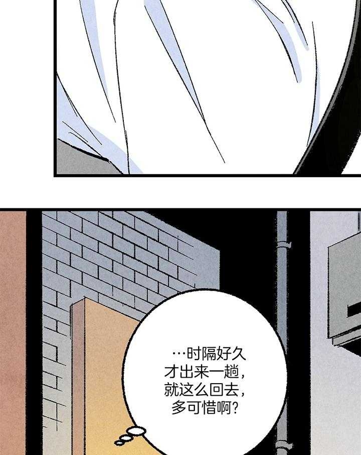 《完美密友》漫画最新章节第53话免费下拉式在线观看章节第【7】张图片