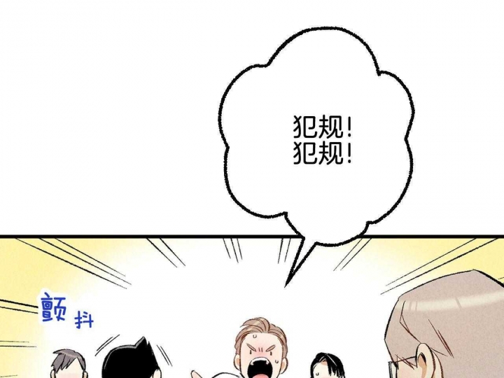 《完美密友》漫画最新章节第22话免费下拉式在线观看章节第【8】张图片