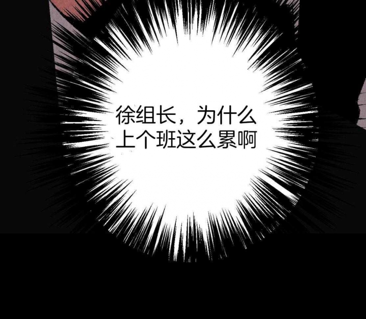 《完美密友》漫画最新章节第29话免费下拉式在线观看章节第【28】张图片