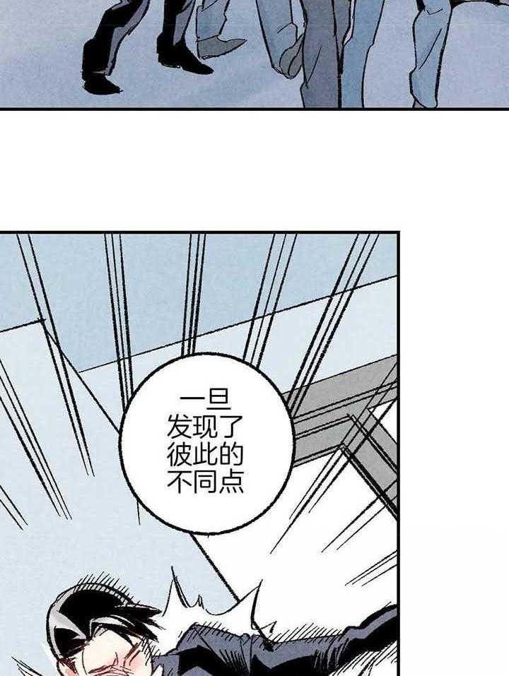 《完美密友》漫画最新章节第41话免费下拉式在线观看章节第【28】张图片