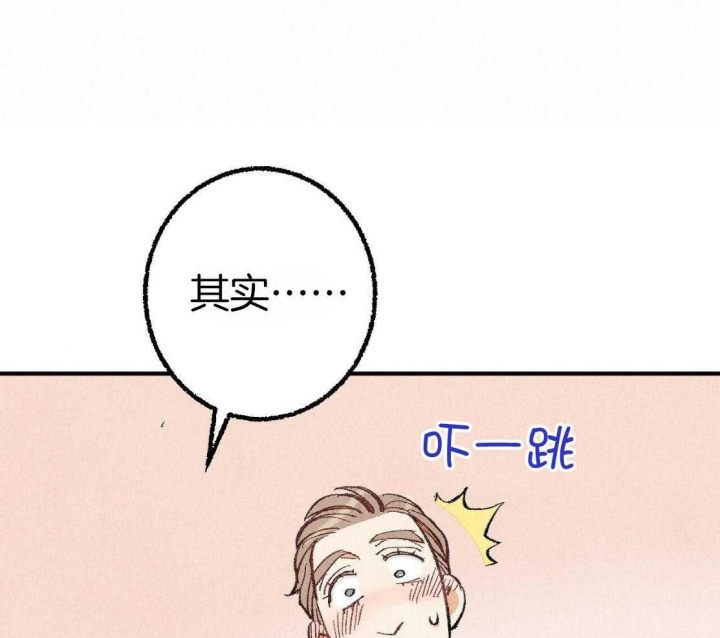 《完美密友》漫画最新章节第30话免费下拉式在线观看章节第【22】张图片