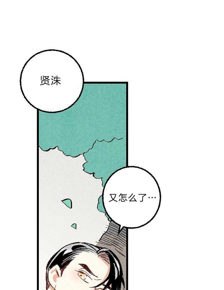 《完美密友》漫画最新章节第46话免费下拉式在线观看章节第【35】张图片