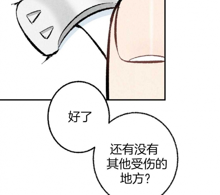 《完美密友》漫画最新章节第30话免费下拉式在线观看章节第【20】张图片