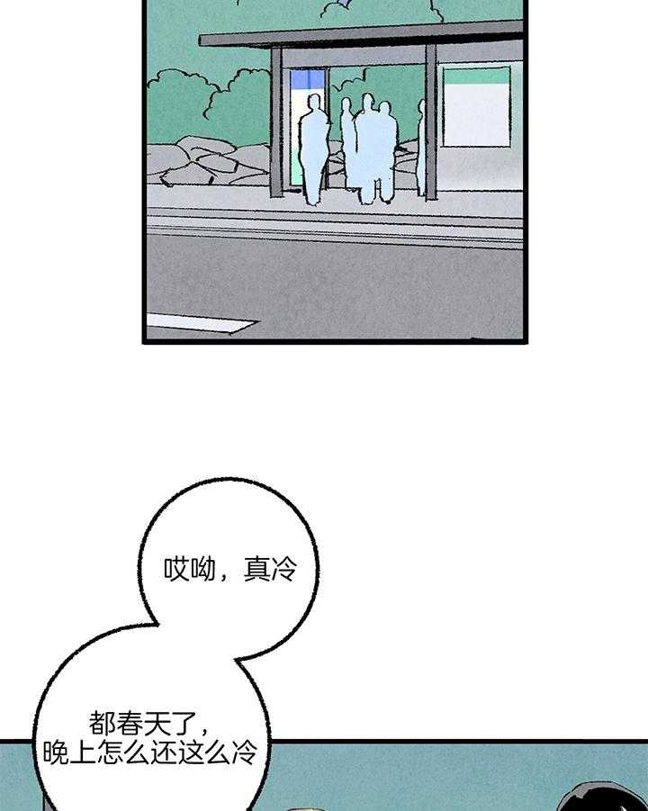 《完美密友》漫画最新章节第53话免费下拉式在线观看章节第【28】张图片