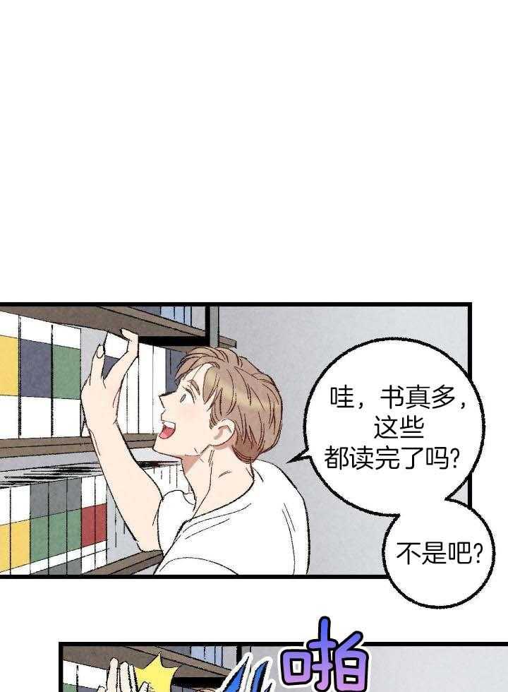 《完美密友》漫画最新章节第75话免费下拉式在线观看章节第【18】张图片