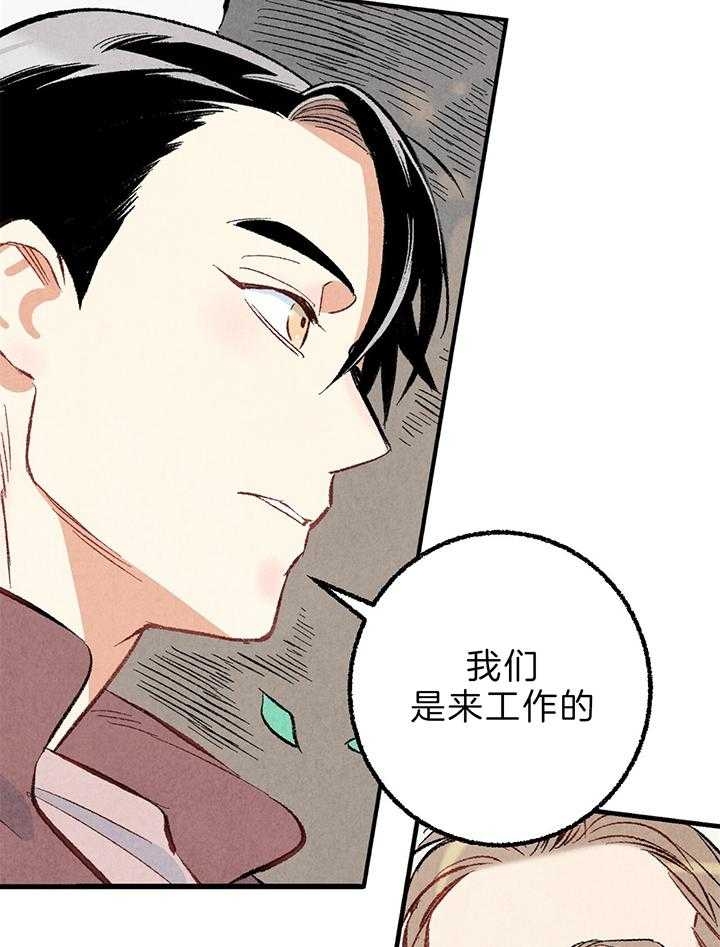 《完美密友》漫画最新章节第47话免费下拉式在线观看章节第【20】张图片