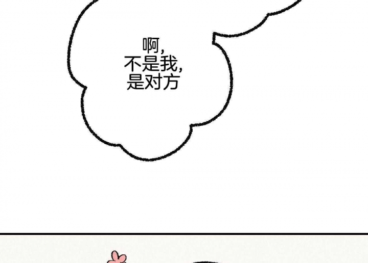 《完美密友》漫画最新章节第27话免费下拉式在线观看章节第【16】张图片