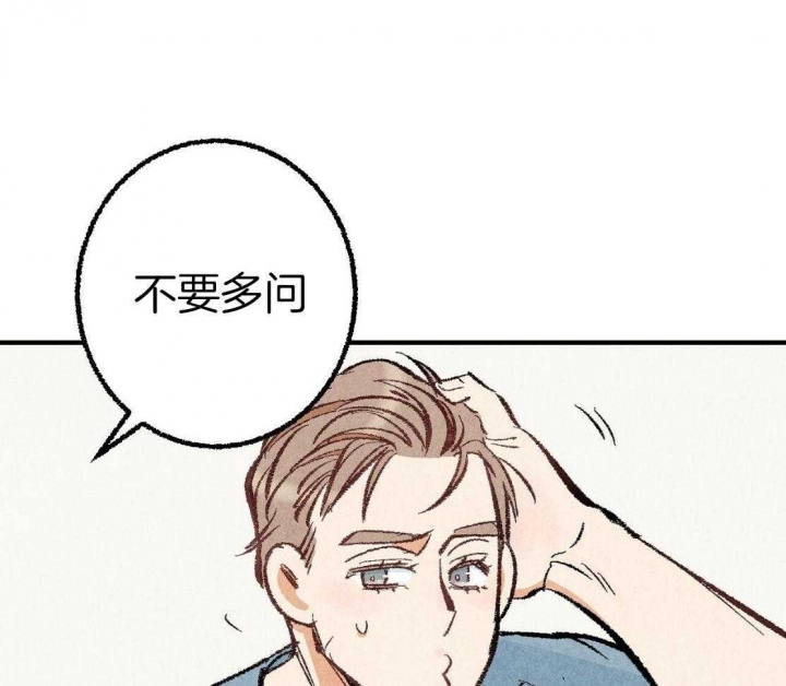 《完美密友》漫画最新章节第29话免费下拉式在线观看章节第【14】张图片