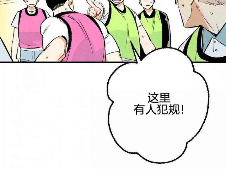 《完美密友》漫画最新章节第22话免费下拉式在线观看章节第【9】张图片