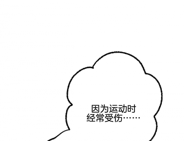 《完美密友》漫画最新章节第27话免费下拉式在线观看章节第【15】张图片