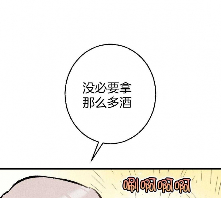 《完美密友》漫画最新章节第32话免费下拉式在线观看章节第【11】张图片