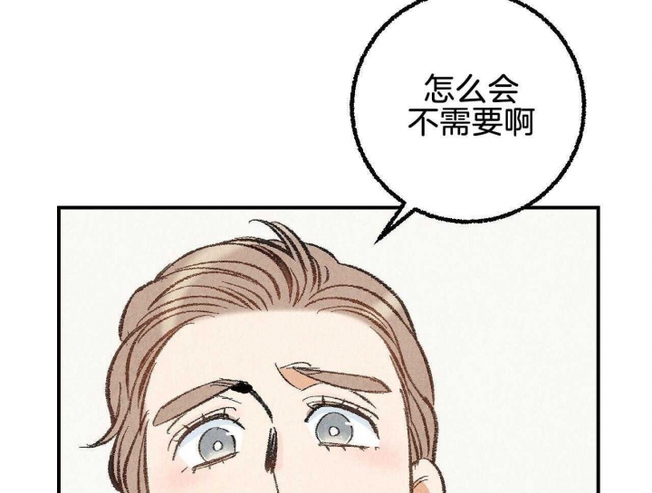 《完美密友》漫画最新章节第27话免费下拉式在线观看章节第【29】张图片