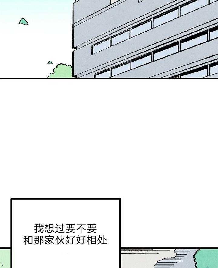 《完美密友》漫画最新章节第46话免费下拉式在线观看章节第【3】张图片